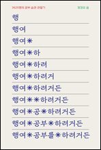 상품명