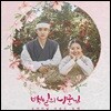 백일의 낭군님 (tvN 월화드라마) OST