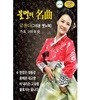 [USB 앨범] 금잔디 불멸의명곡 그리운옛노래 80곡