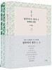 달푸미시 연가