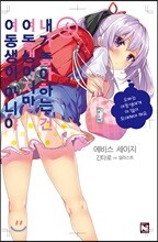 상품명