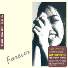 박정현 Lena Park Forever