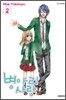 병아리 사랑 2