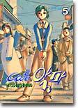 CAFE 알파 5