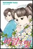 바람의 빛 41