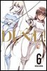 DUEL!(듀얼) 06권 (완결)