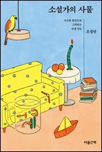 상품명
