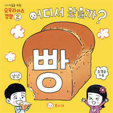 상품명