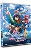 중 2병이라도 사랑이 하고 싶어! 테이크 온 미 (1Disc)