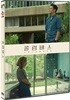 콜럼버스 (1Disc)