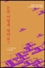 돈을 어떻게 벌어요?