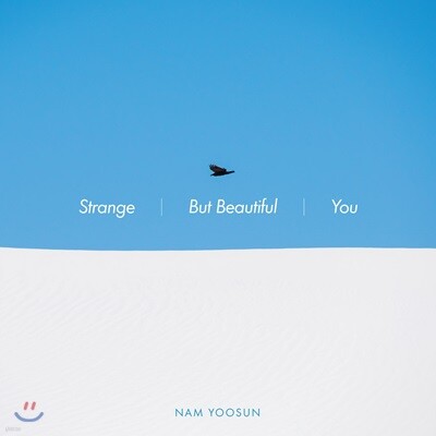 남유선 2집 - Strange, But Beautiful You