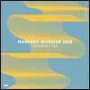 마커스워십 2018 - 노래하며 가리라 (Markers Worship 2018 - Singing I Go)