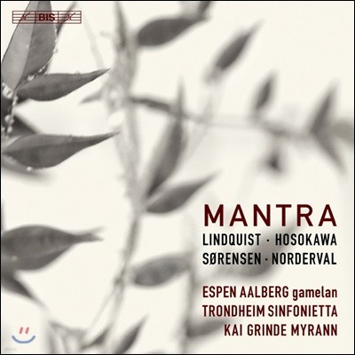 Tronheim Sinfonietta 트론하임 신포니에타 창립 20주년 기념 음반 (Mantra - Music For Sinfonietta)