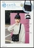 earth music＆ecology SHOULDER BAG BOOK BLACK
