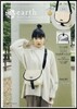earth music&ecology SHOULDER BAG BOOK BEGIGE