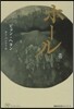 韓國女性文學シリ-ズ(5)ホ-ル