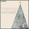 Masato Suzuki 바흐 콜레기움 재팬의 크리스마스 캐럴집 [아카펠라와 오르간 편곡 버전] (A Christmas Greeting - Verbum Caro Factum Est)