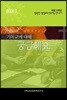 기독교에 대해 궁금해요