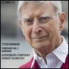 Herbert Blomstedt 스텐하머: 교향곡 2번, 세레나데 (Wilhelm Stenhammer: Symphony No.2 Op.34, Serenade Op.31)