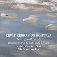 Helsinki Chamber Choir 핀란드 대공국 시절의 희소 합창곡집 (Kevat Kerran On Koittava - Spring will come)