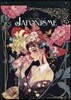 JAPONISME カレンダ- 2019