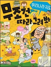 상품명