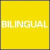 Pet Shop Boys (펫샵 보이즈) - Bilingual [LP]