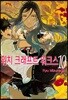 위치 크래프트 워크스 10
