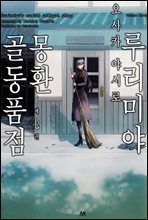 상품명