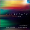 Dorothee Mields / Lautten Compagney 전쟁과 평화 (War & Peace - 1618:1918)
