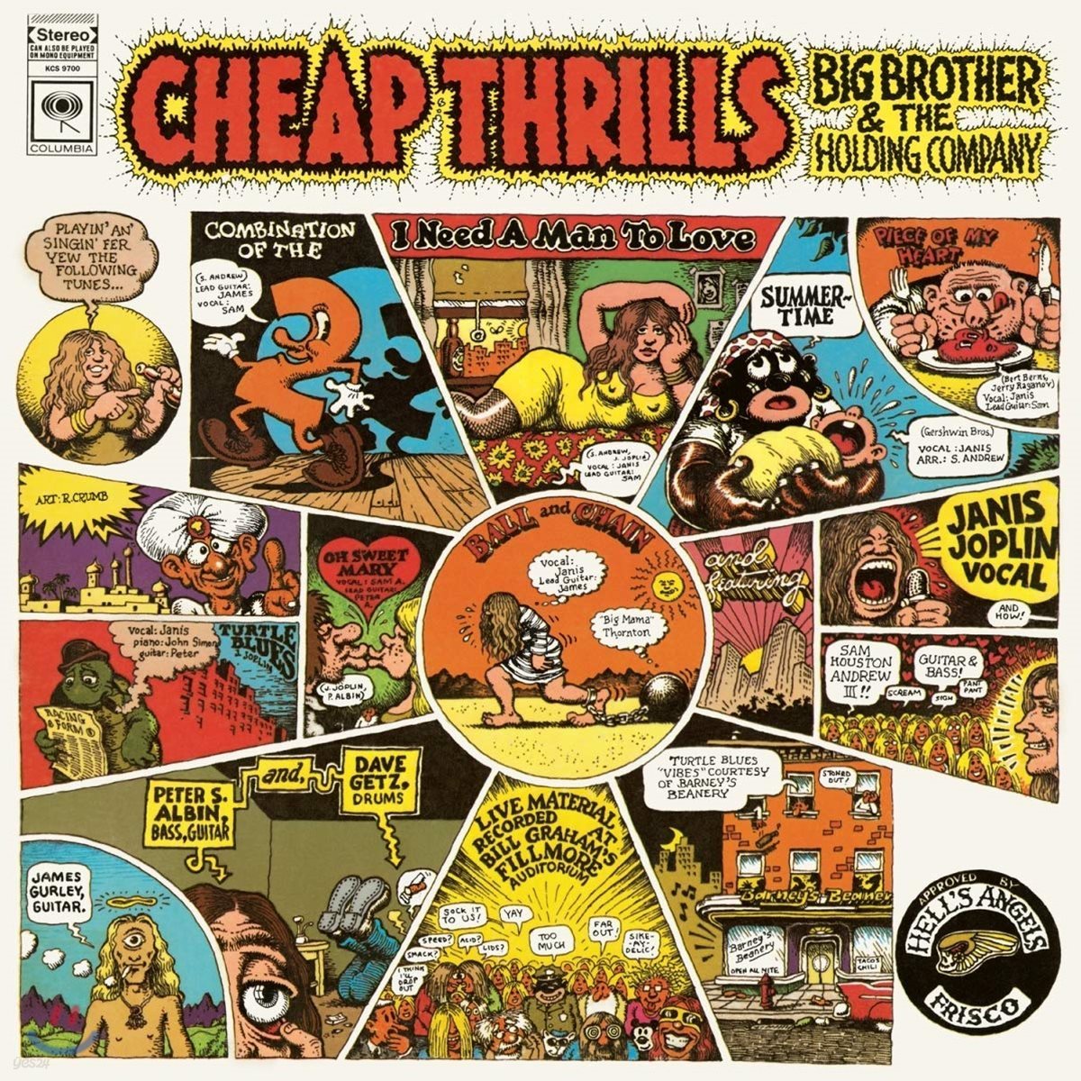 Big Brother / The Holding Company (빅 브라더 앤드 더 홀딩 컴퍼니) - Cheap Thrills [LP]