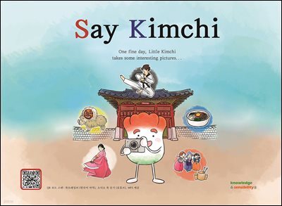 Say Kimchi(세이 김치)