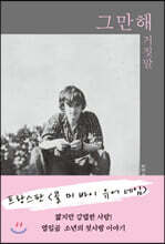 상품명