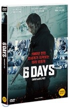 대테러 님로드 작전