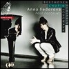 Anna Fedorova 안나 페도로바 피아노 연주집 - 환상곡: 스크리아빈 / 쇼팽 / 슈만 / 베토벤 (Four Fantasies)