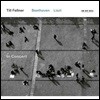 Till Fellner 베토벤: 피아노 소나타 32번 / 리스트: '순례의 해' 중 첫 번째 해 스위스 (Beethoven: Piano Sonata Op.111 / Liszt: Annees de pelerinage: 1e annee: Suisse, S.160)
