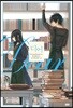 Dear 디어