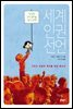 세계인권선언