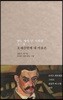 오래간만에 내 마음은