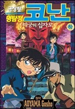 상품명
