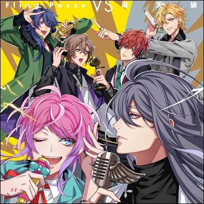 Fling Posse, 麻天狼 (플링 포세, 마텐로) - Fling Posse VS 麻天狼 (Hypnosismic)