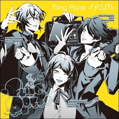 Fling Posse (플링 포세) - Fling Posse -F.P.S.M-(Hypnosismic)