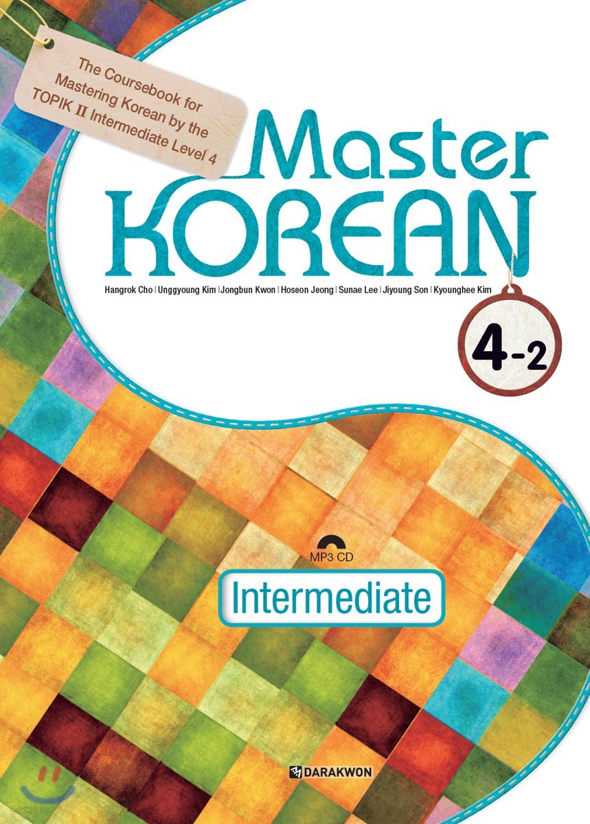 Master KOREAN 4-2 Intermediate