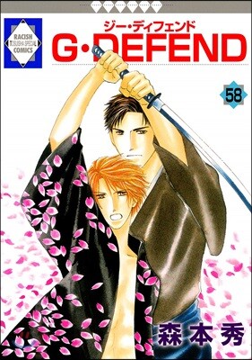 G DEFEND 58