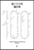 마르크스주의 100단어