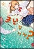 조난입니까? 1
