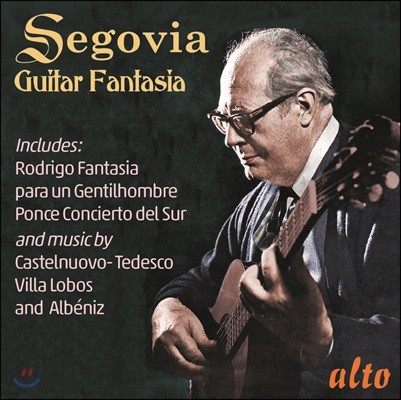 안드레스 세고비아 기타 연주집 - '기타 판타지아' (Andres Segovia - Guitar Fantasia)