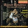 Hideko Udagawa / Alexander Panfilov 러시아 작곡가들의 작품집 - '러시안 로만틱스' (Russian Romantics)
