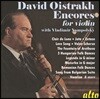 David Oistrakh 다비드 오이스트라흐 바이올린 연주집 - '앙코르' (Encores - Legendary Recordings)